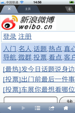 九天浏览器