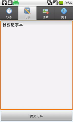 望望亲友定位