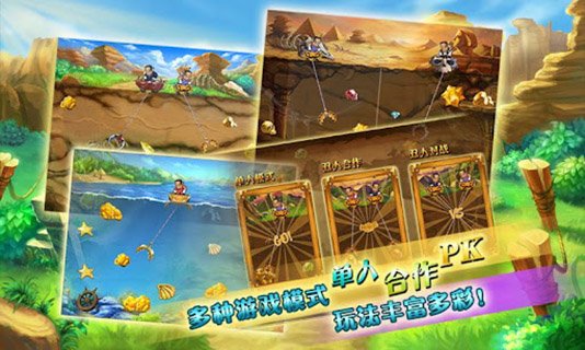 新黄金矿工：New Gold Miner