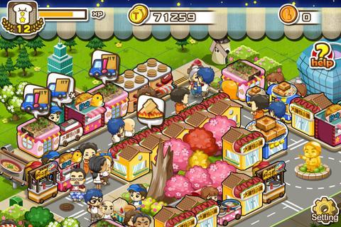 宝岛夜市 高清版:Night market