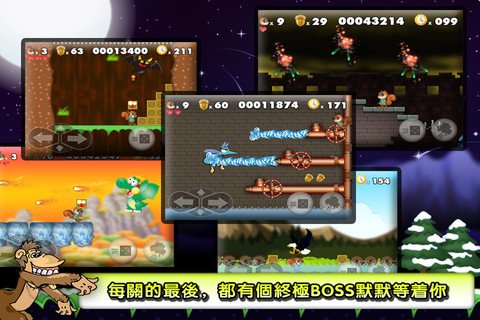 松鼠大战：Abu\\\'s Adventures
