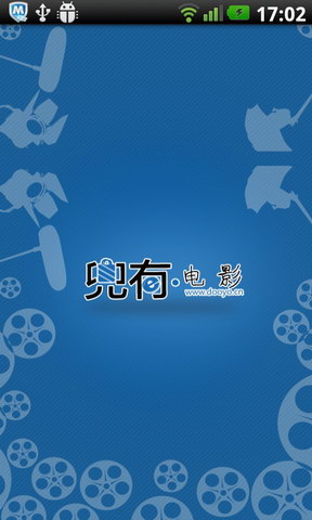 兜有电影