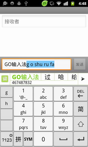 GO输入法国际版(Chinese Handwriting for GO Keyboard)