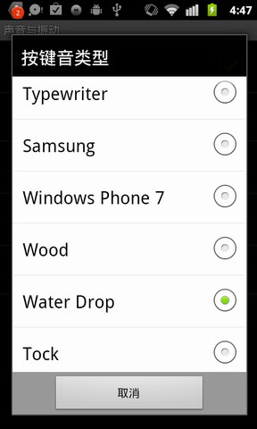 GO输入法国际版(Chinese Handwriting for GO Keyboard)