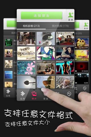 快牙