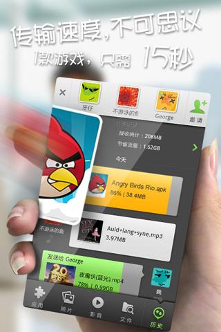 快牙