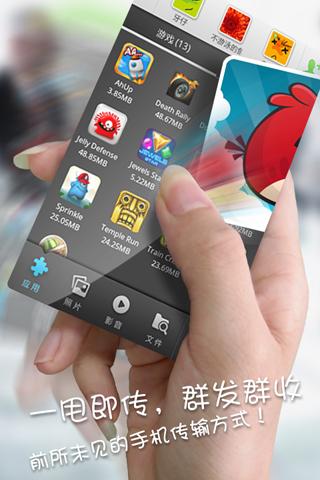 快牙