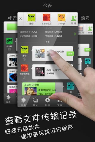 快牙