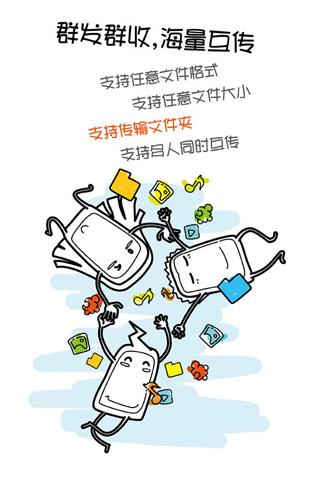 快牙