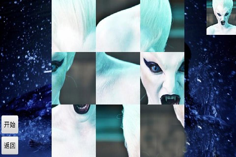 画皮2