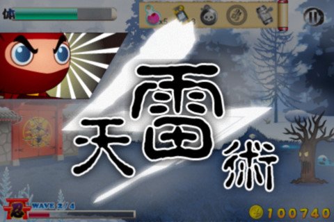忍者保镖：Ninja Guard