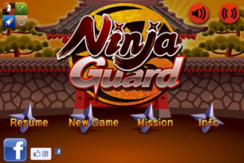 忍者保镖：Ninja Guard