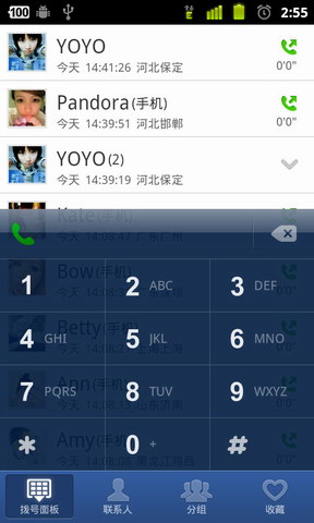 GO联系人加强版
