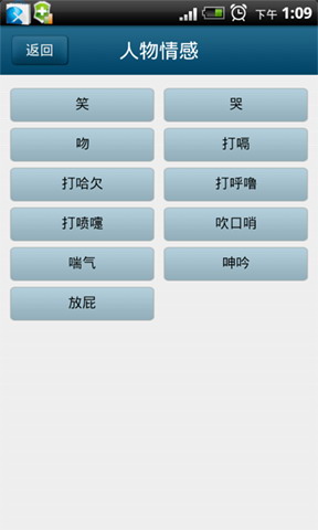音效大全