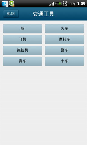 音效大全