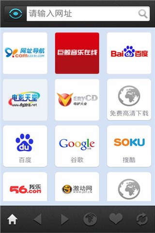 手机迅雷