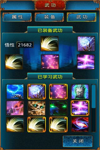 龙印OL游戏助手