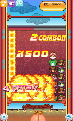 三国群喵传