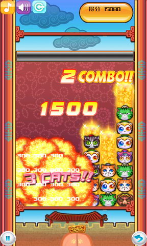 三国群喵传