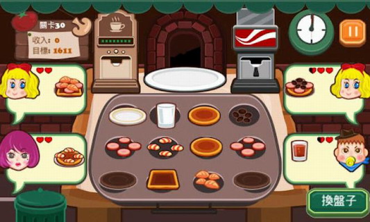 老爹快餐车：Papa Dining Car