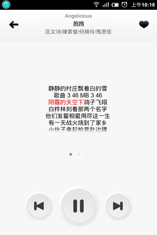 97听