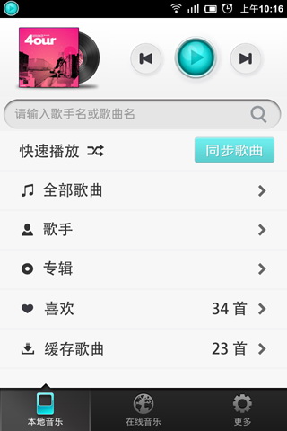 97听
