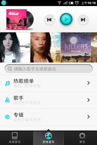 97听