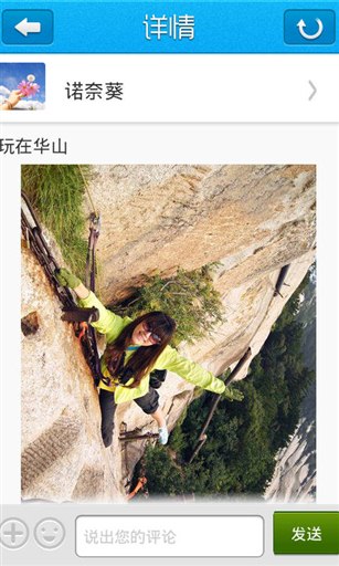 周边游(暂未上线)