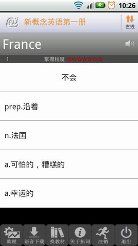 拓词