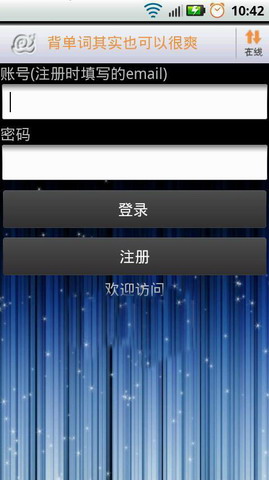 拓词