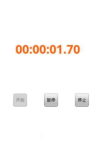趣味计时