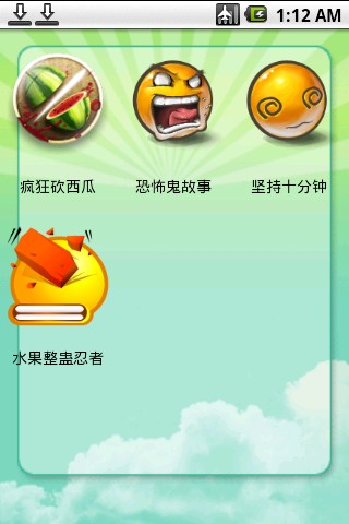 整蛊专家