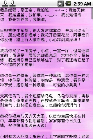 整蛊专家