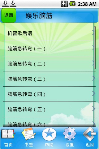整蛊专家