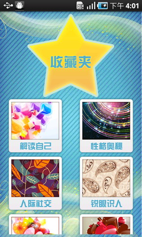 全能测试王