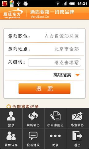 最佳东方