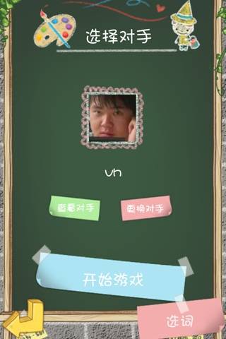 蜡笔小心