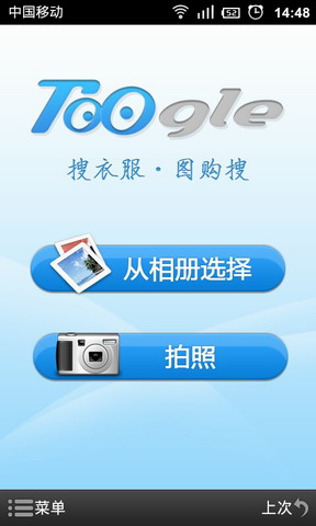 图购搜