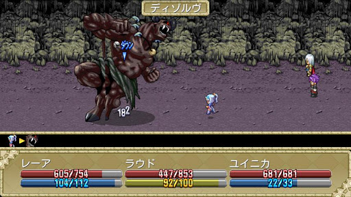 地缘骑士:Knight of the Earthends