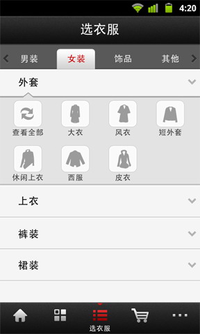 太平鸟商城