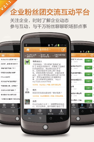 前程无忧