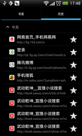 云狐浏览器
