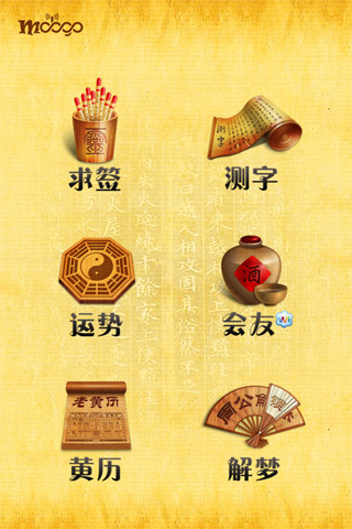 摸手灵灵：LinlinGo