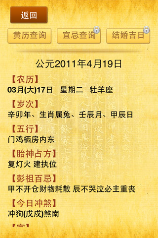 摸手灵灵：LinlinGo