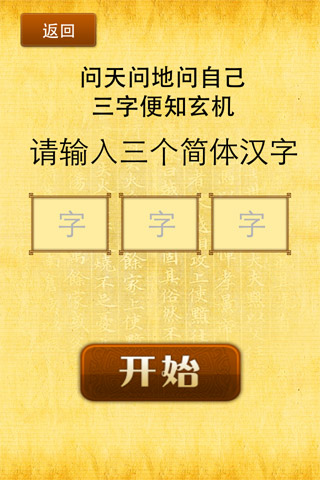 摸手灵灵：LinlinGo