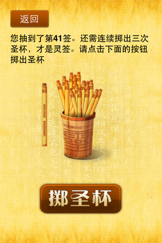 摸手灵灵：LinlinGo
