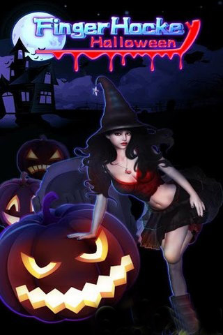 指尖曲棍球 万圣节版:FingerHocke Halloween