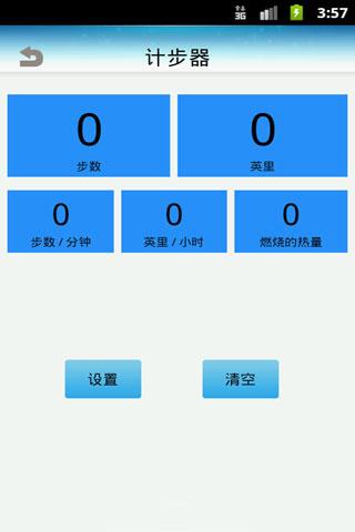 口袋体检
