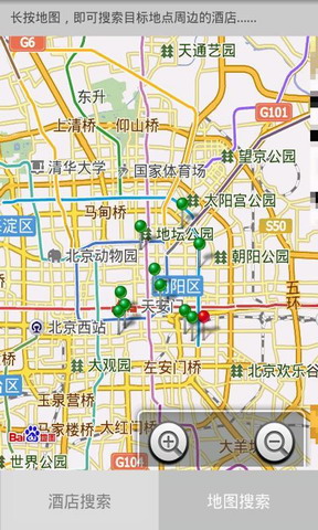 经济连锁酒店大全(暂未上线)