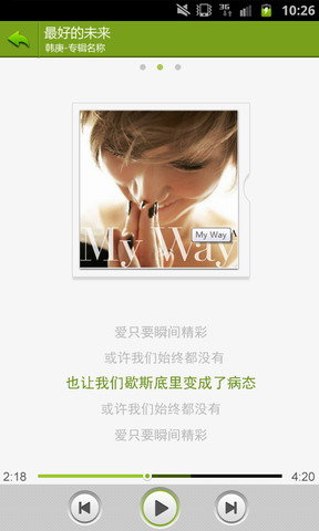 宜搜音乐(Sunshine Music)